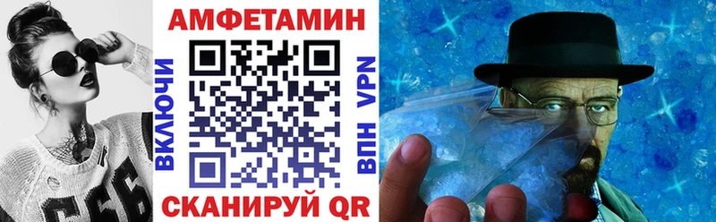 Amphetamine Premium  Лихославль 