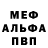 Амфетамин Premium DebbieK