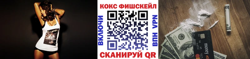 гидра онион  shop как зайти  Cocaine 97%  Лихославль 