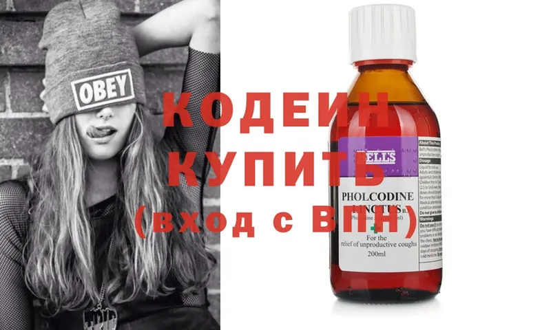 Codein Purple Drank  закладка  Лихославль 