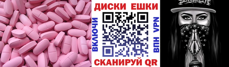 Ecstasy 280мг  Лихославль 