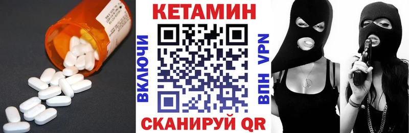 дарнет шоп  Лихославль  Кетамин ketamine 