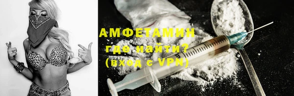 мяу мяу мука Осинники
