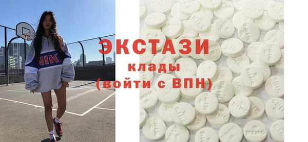 МДМА Нязепетровск