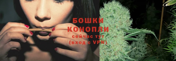 МДМА Нязепетровск