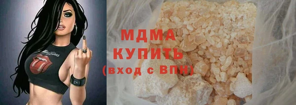 соль ск Осташков