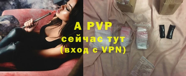 круглые Видное