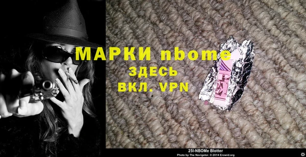 МДМА Нязепетровск