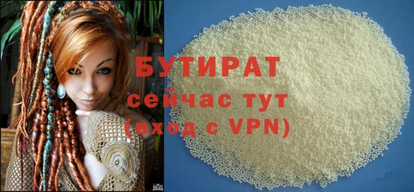 трава Нягань
