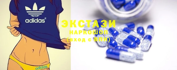 МДМА Нязепетровск