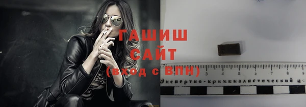 спиды Новозыбков