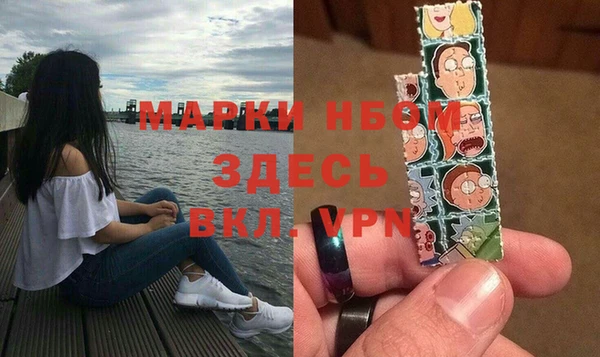 трава Нягань