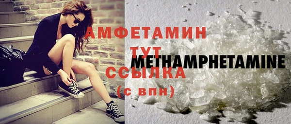 трава Нягань