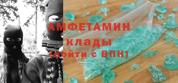 ешки Весьегонск