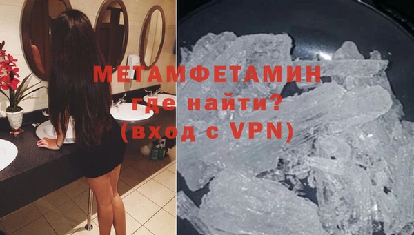соль ск Осташков