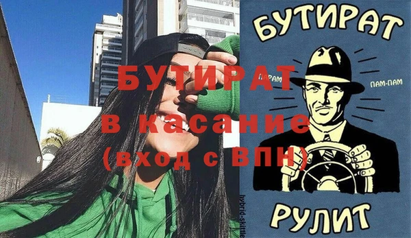 mdpv Новокубанск