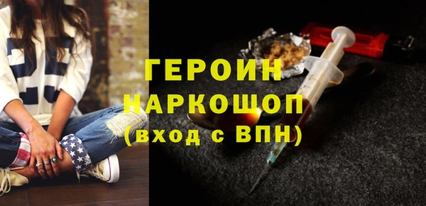 МДМА Нязепетровск