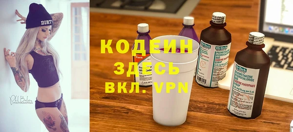 трава Нягань