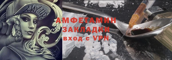 МДМА Нязепетровск