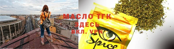 трава Нягань