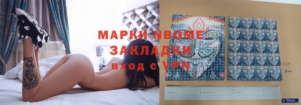 МДМА Нязепетровск