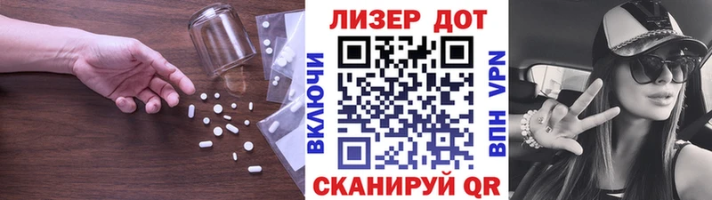 МЕГА сайт  Лихославль  Лсд 25 экстази ecstasy 