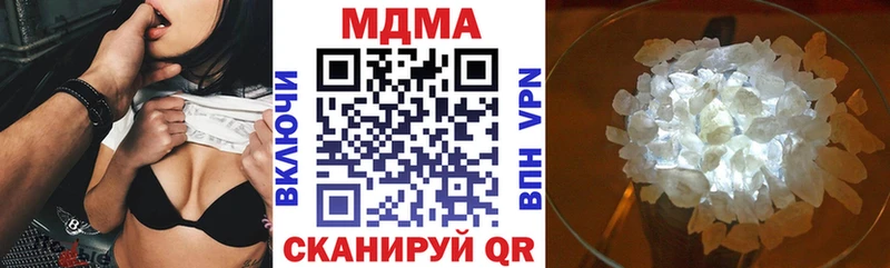 omg зеркало  Лихославль  МДМА VHQ  купить  
