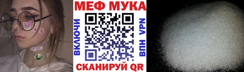 МЯУ-МЯУ кристаллы  мега зеркало  Лихославль  купить  