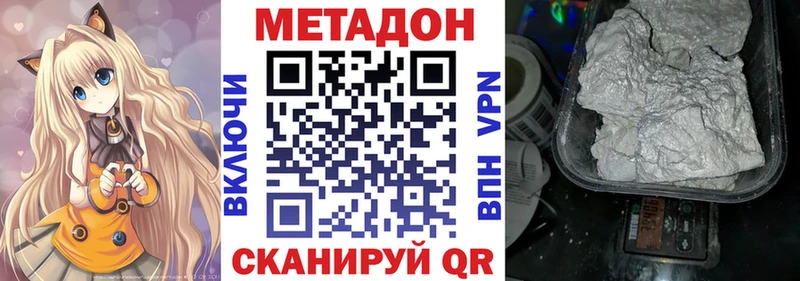 наркота  Лихославль  Метадон белоснежный 