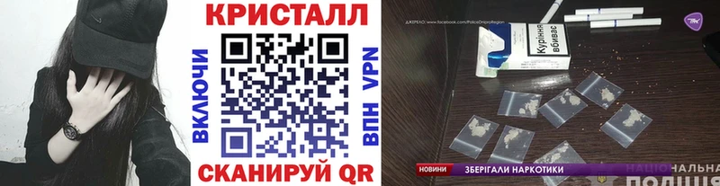 KRAKEN как зайти  Лихославль  Метамфетамин кристалл 